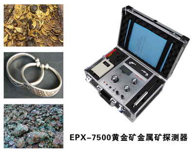 EPX-7500 LONG RANGE KING  Operation Instructions